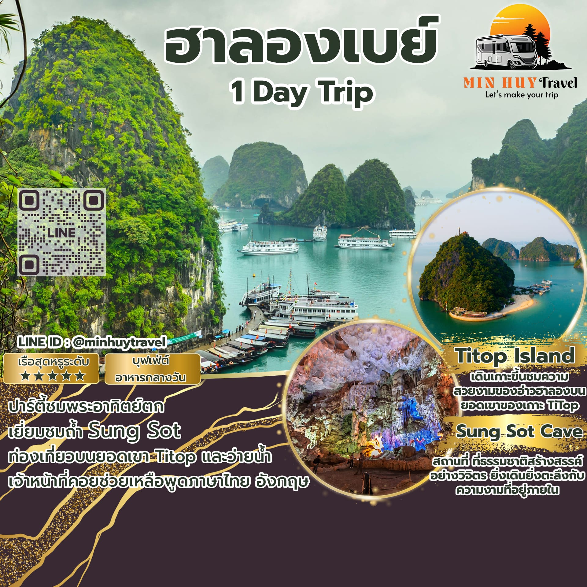 Halong Bay  1 day trip